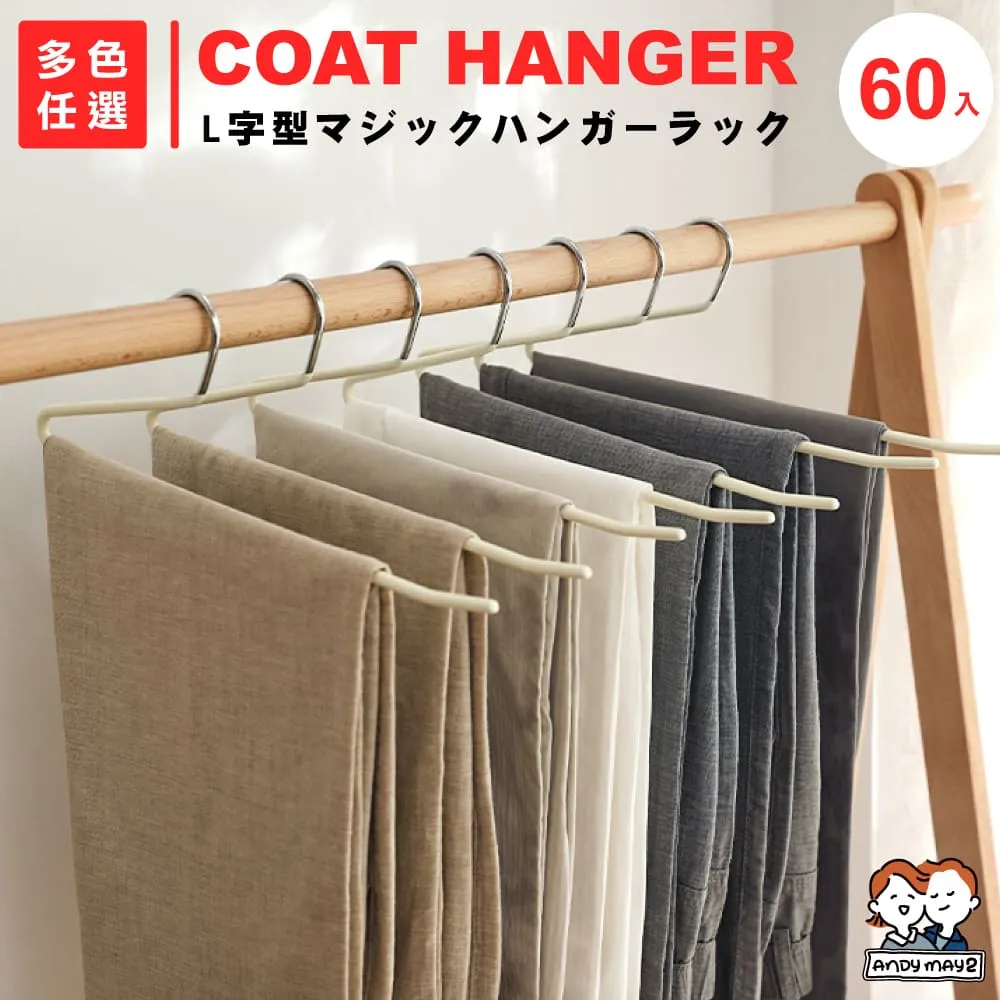 ANDYMAY2 無印款鋁合金衣架(10支) 歷史價格詳細信息