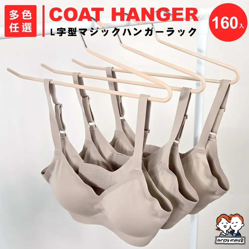 ANDYMAY2 無印款鋁合金衣架(10支) 歷史價格詳細信息