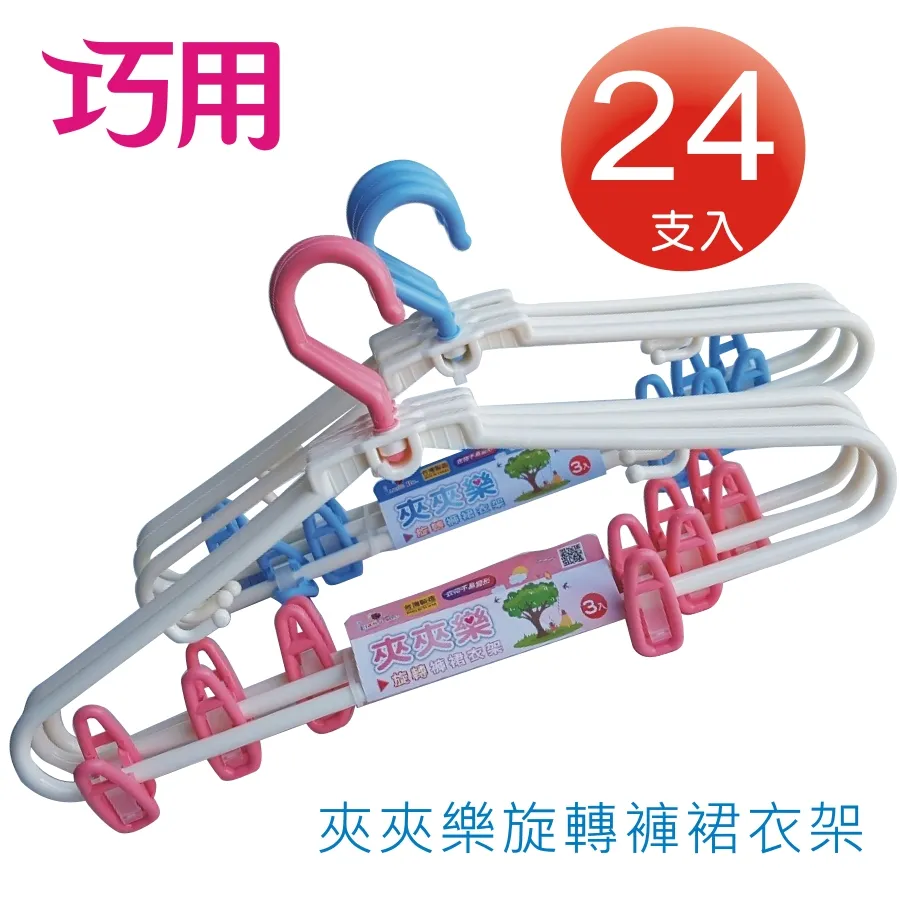 24支入門初學化妝師專用化妝刷子      裝全      動物毛平價便攜美妝工具 歷史價格詳細信息