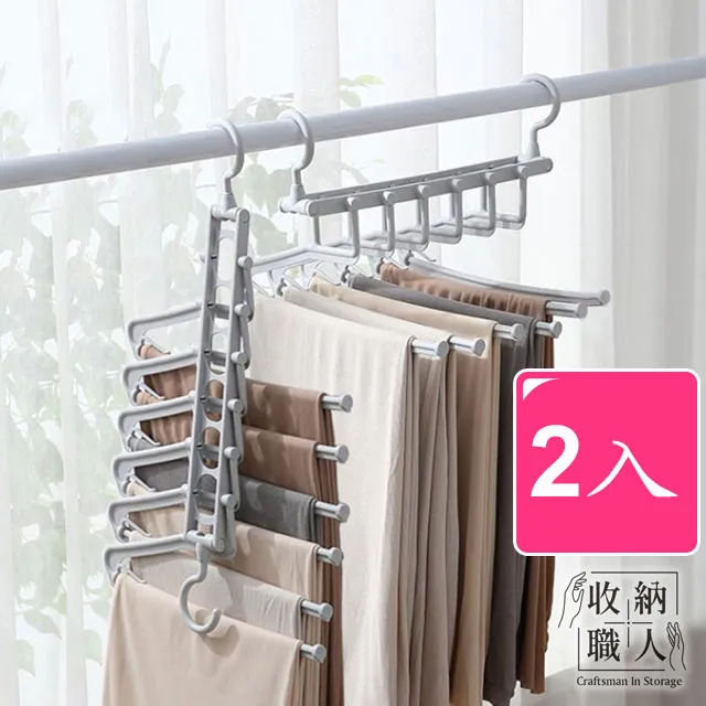 【收納職人】日式簡約多功能伸縮折疊魔術多層衣架/收納掛架 歷史價格詳細信息