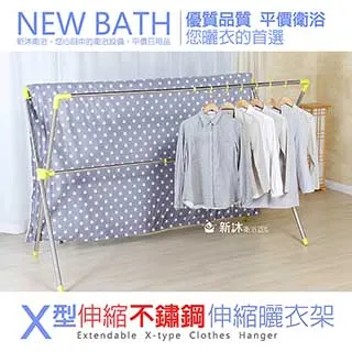 x%鋼管晾架落地陽臺臥室掛架不鏽鋼鍍鋅家用涼掛曬被晾 歷史價格詳細信息