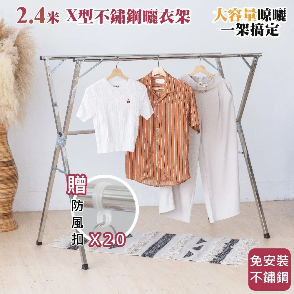 尊爵不鏽鋼三層轉角架 歷史價格詳細信息