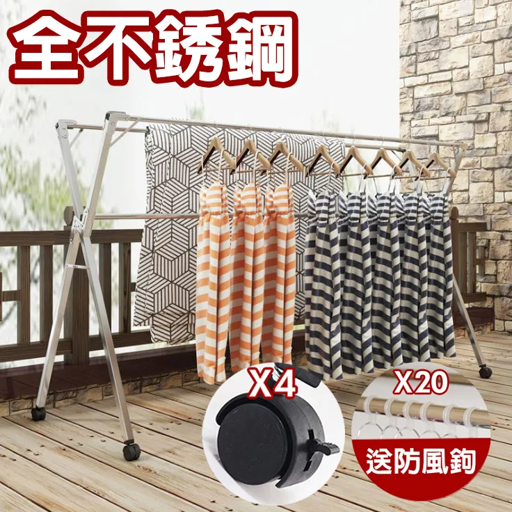 不鏽鋼曬衣架 晾曬架 曬衣夾 曬夾 晾衣夾【小麥購物】24H出 36夾 100夾 曬衣架 衣架 曬襪夾【C016】 歷史價格詳細信息