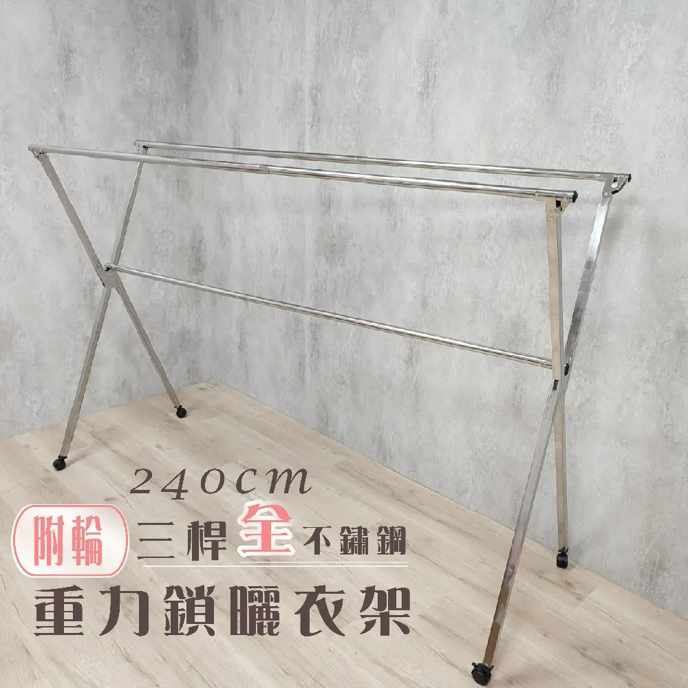 附輪不鏽鋼雨傘架/20/CP-120S 歷史價格詳細信息