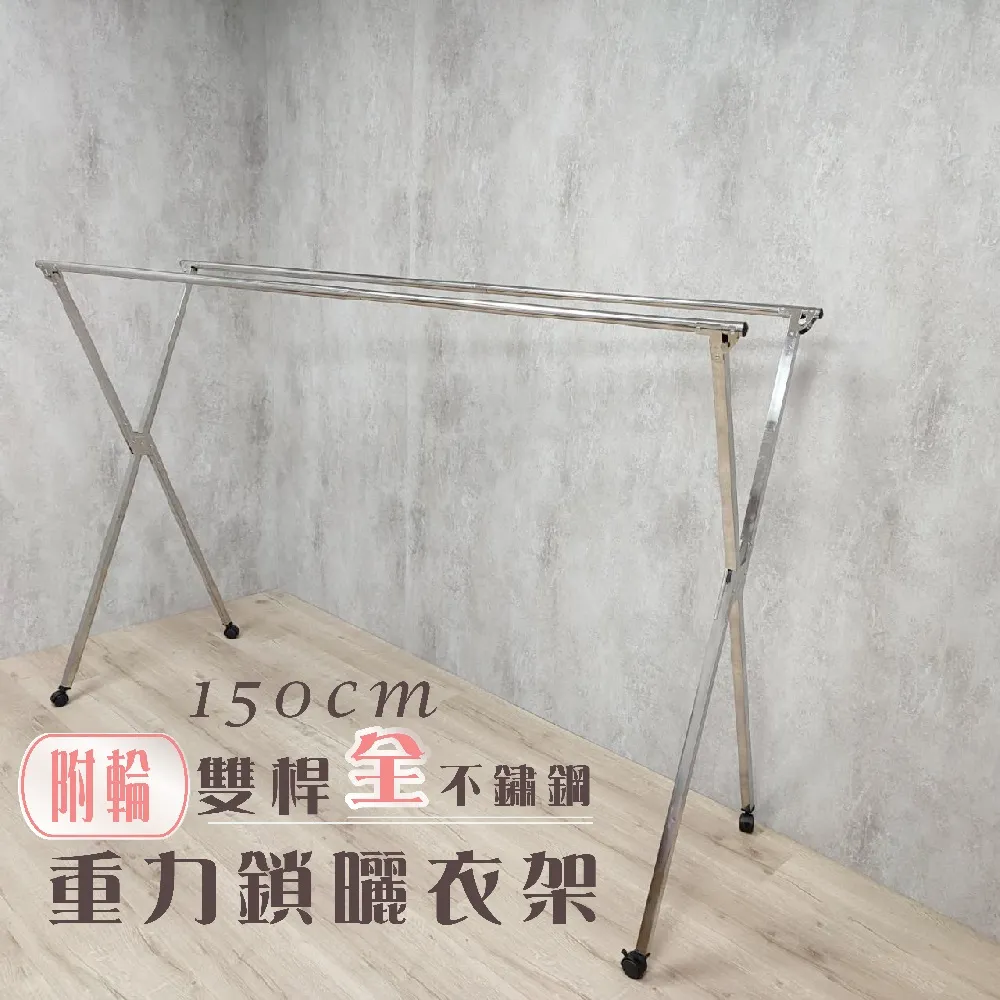 附輪不鏽鋼雨傘架/20/CP-120S 歷史價格詳細信息