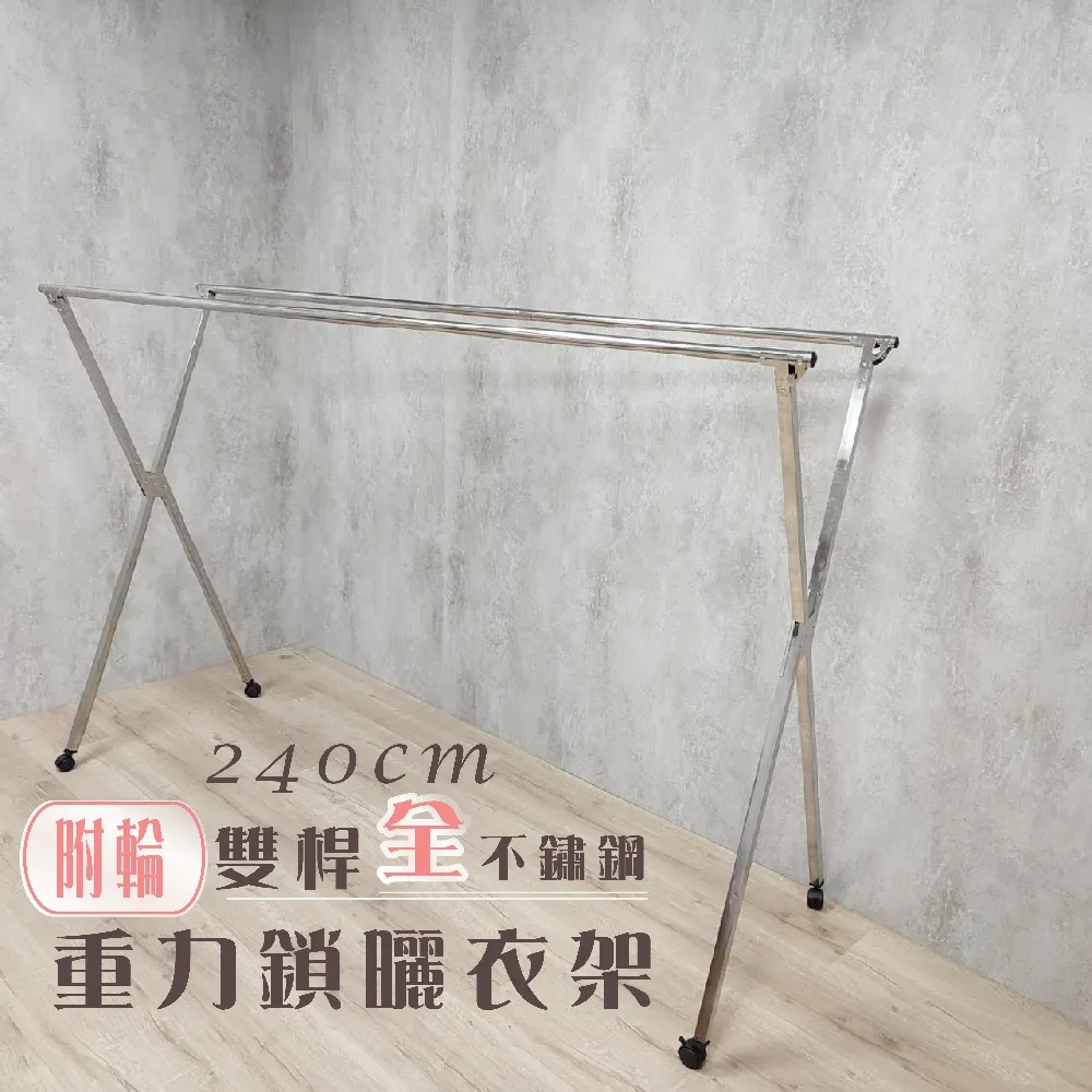 附輪不鏽鋼雨傘架/20/CP-120S 歷史價格詳細信息