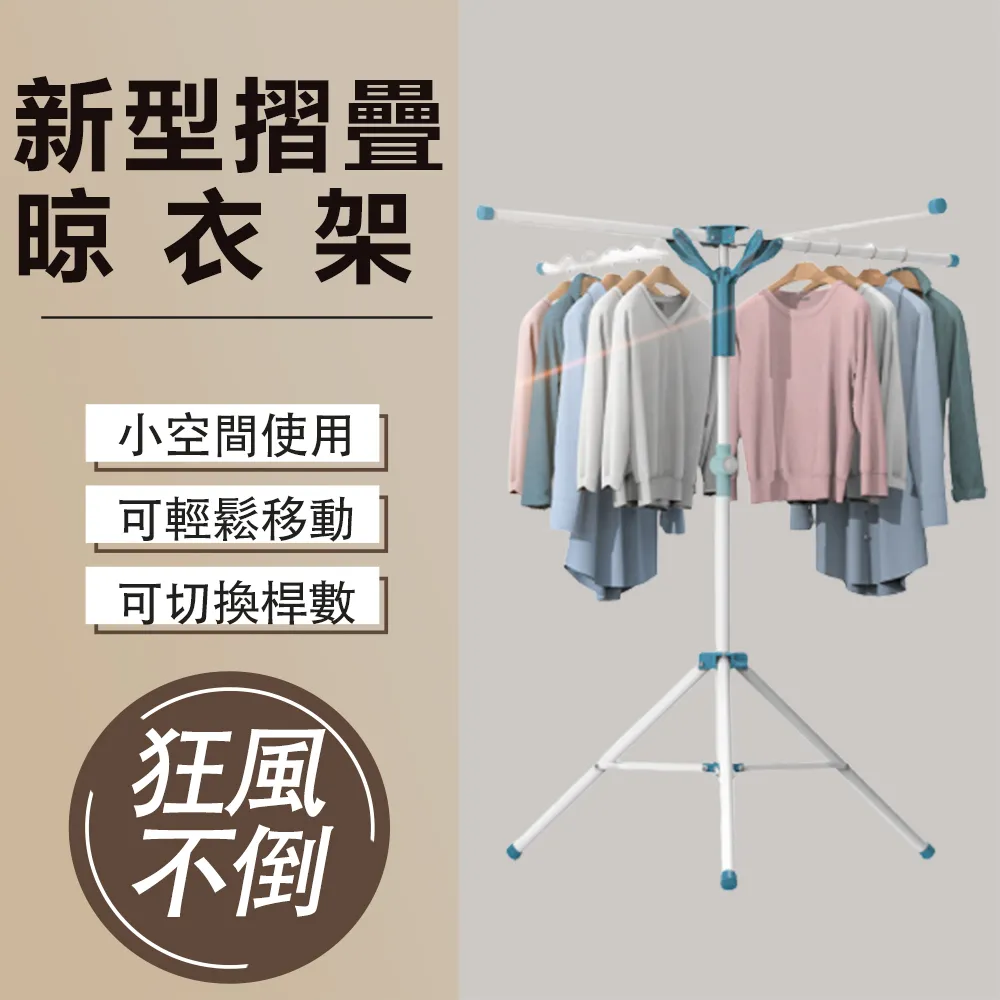 摺疊晾衣架室內外陽臺壁掛式隱形窗外家用曬衣架推拉可伸縮晾衣杆 歷史價格詳細信息