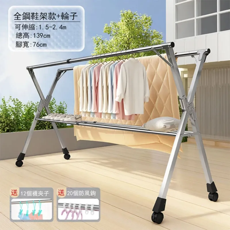 妙立鋁合金晾衣架落地折疊室內曬衣架陽臺室外涼衣桿架曬被子神器 歷史價格詳細信息