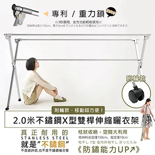 附輪不鏽鋼雨傘架/20/CP-120S 歷史價格詳細信息