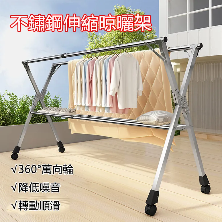 雙桿可升降升縮不鏽鋼晾衣架 歷史價格詳細信息