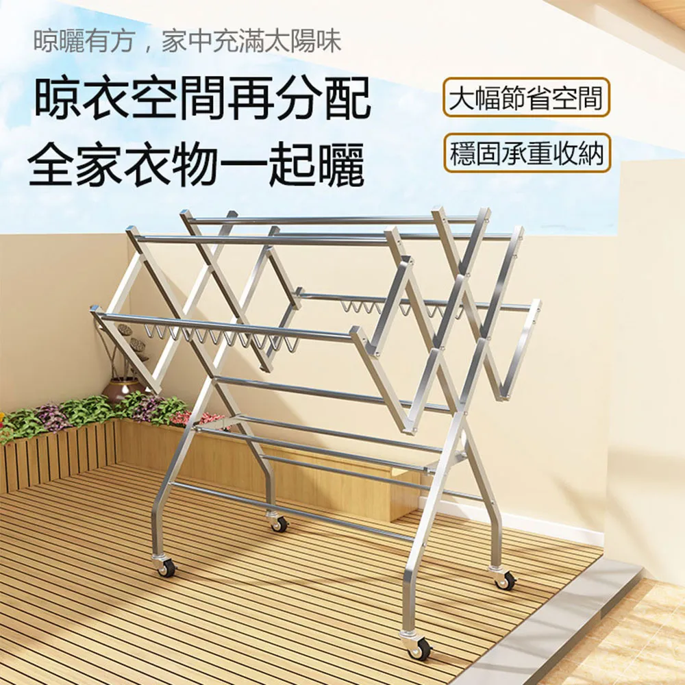 衣杆架出租24H500 歷史價格詳細信息