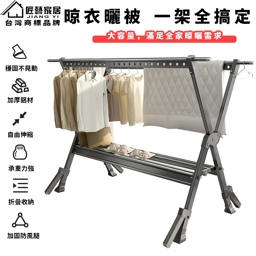 【知家家居】掛衣架 衣帽架 吊衣架 衣架收納 衣櫃架 歷史價格詳細信息