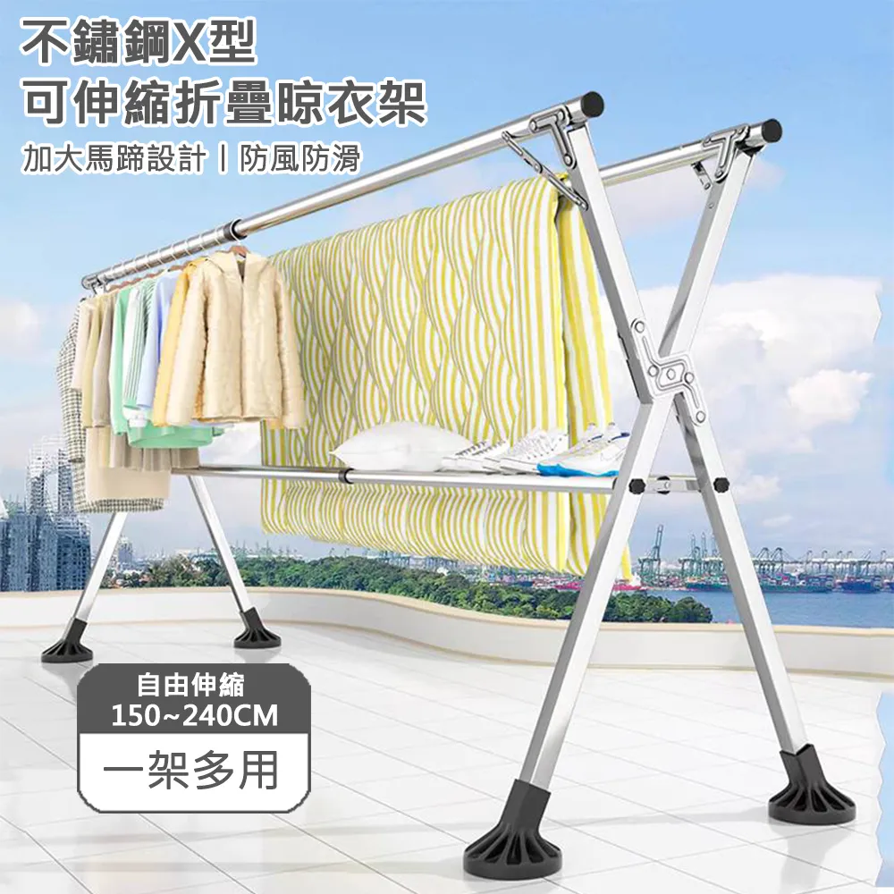 桿 晾衣桿 不鏽鋼雙桿曬衣架 升降曬衣架 伸縮曬衣桿 掛衣桿 歷史價格詳細信息