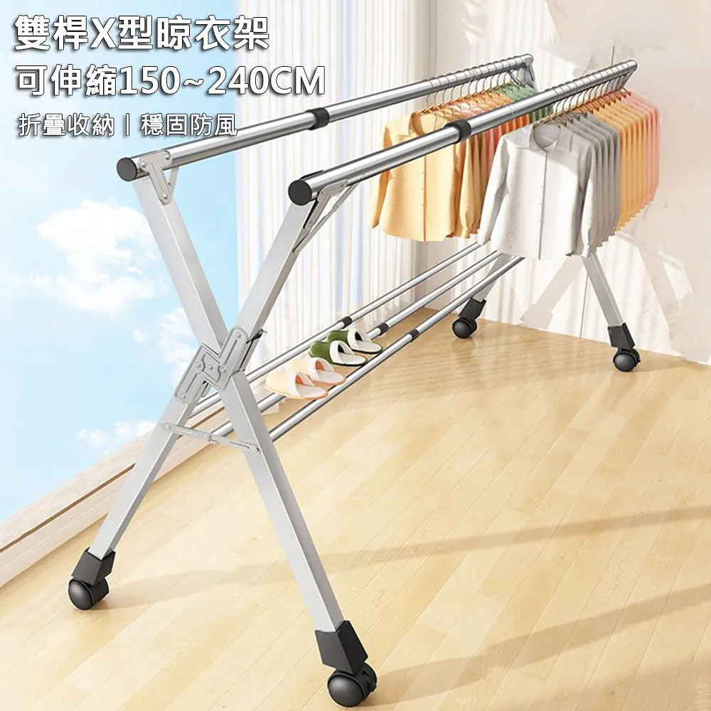 不鏽鋼曬衣架 晾曬架 曬衣夾 曬夾 晾衣夾【小麥購物】24H出 36夾 100夾 曬衣架 衣架 曬襪夾【C016】 歷史價格詳細信息