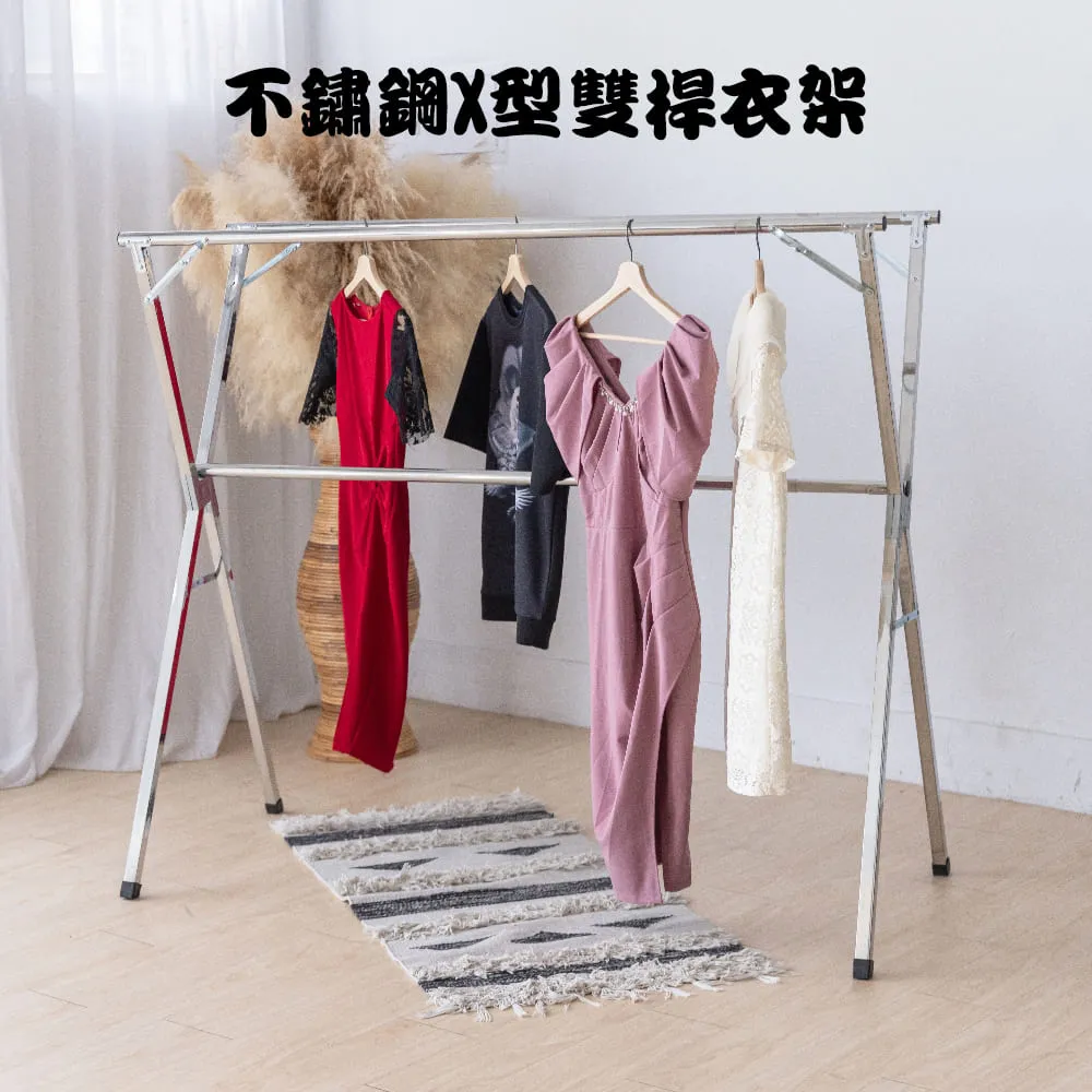 不鏽鋼X型摺疊曬衣架 2.4m 不鏽鋼曬衣架 摺疊曬衣架 免安裝 晾衣架 掛衣架 X型衣架 免運 現貨 廠商直送 歷史價格詳細信息