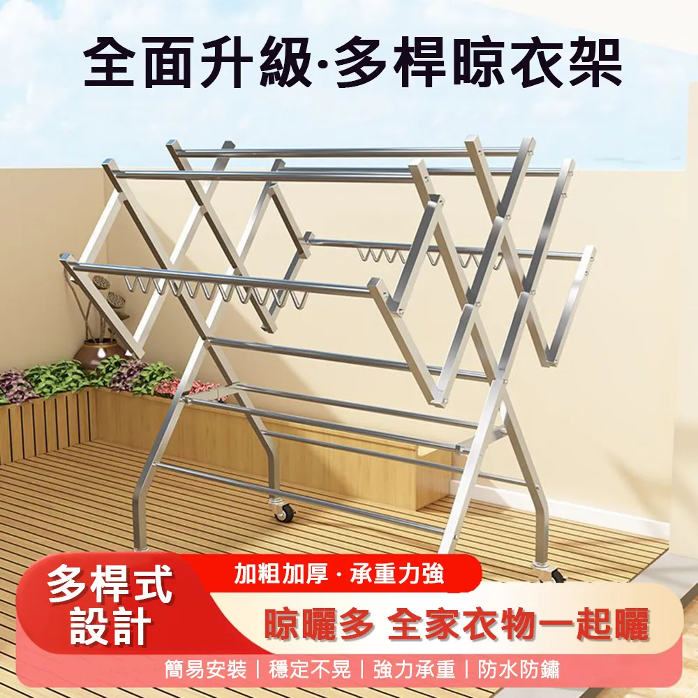 多窗口落地式晾衣架防塵罩塑料透明衣服套衣物大衣收納整理牛津布【規格不同，價格不同】~特價 歷史價格詳細信息