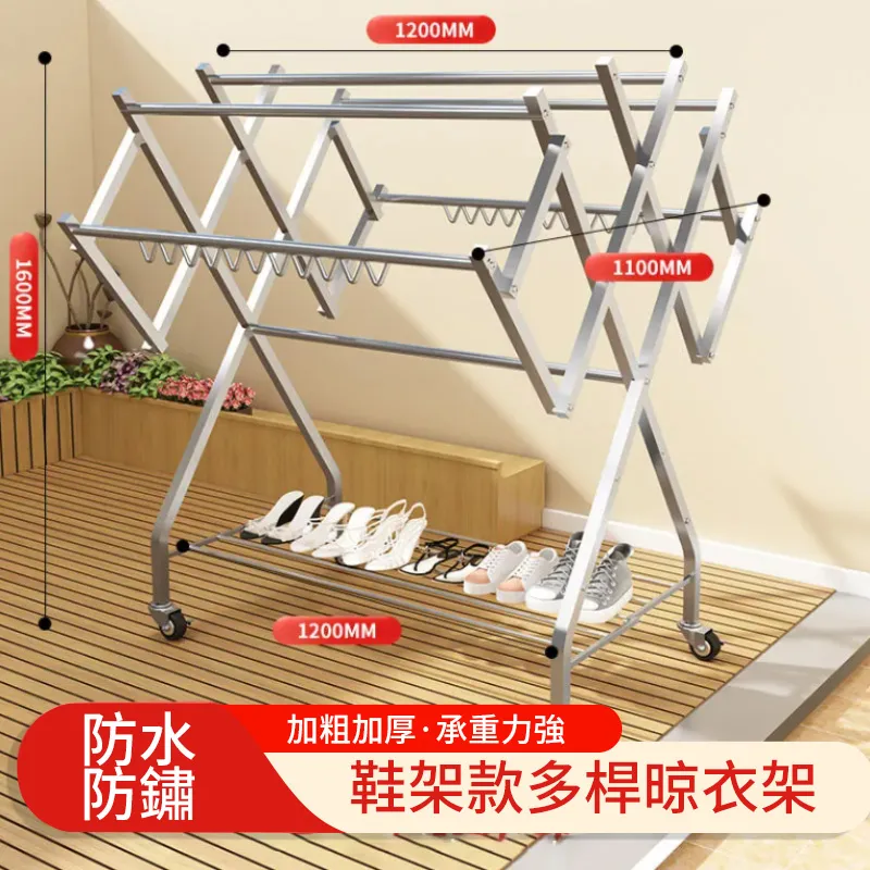 晾架落地式不鏽鋼架摺疊室內外曬被子神器家用伸縮掛架 歷史價格詳細信息