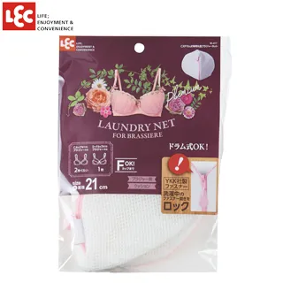 日本製 內衣專用洗衣袋 胸罩專用 漂浮式洗衣網 雙層網層~貼身衣物襪子等都可使用喔 歷史價格詳細信息