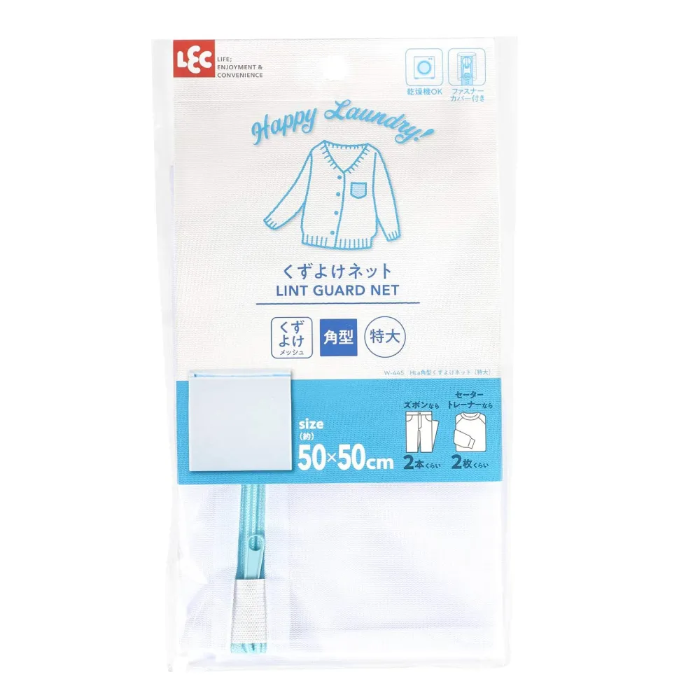 日式密網洗衣袋-大型物件用 歷史價格詳細信息