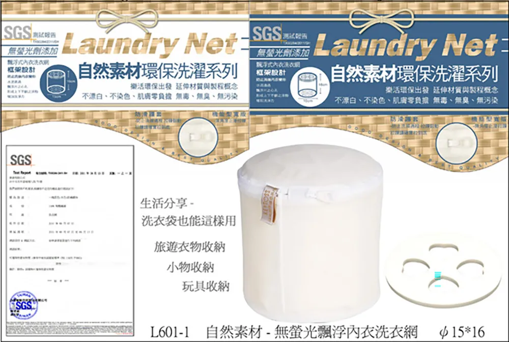 自然素材-無螢光角型洗衣網(蕾絲細網) 歷史價格詳細信息