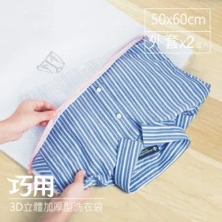 3D立體加厚遮光眼罩(1入) 款式可選【DS005964】 歷史價格詳細信息