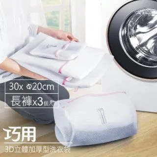 3D立體加厚遮光眼罩(1入) 款式可選【DS005964】 歷史價格詳細信息