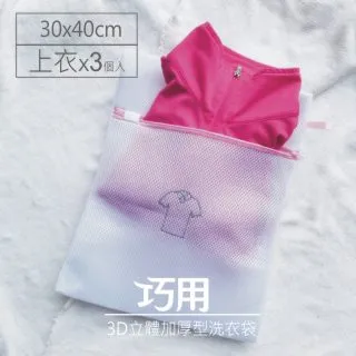 「3個入」J692 佐藤單抽屜整理箱/整理箱/置物箱/J-692/聯府/10L/直購價/aeiko 樂天生活倉庫 歷史價格詳細信息