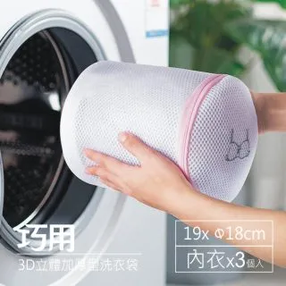 3D立體加厚遮光眼罩(1入) 款式可選【DS005964】 歷史價格詳細信息