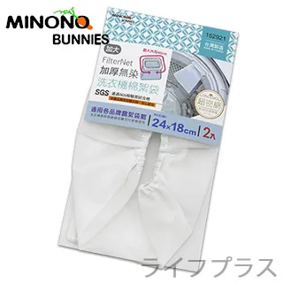 米諾諾 洗衣機過濾毛絮漂浮球 155106 漂浮式洗衣機毛絮過濾網 洗衣機 漂浮球 過濾網 棉絮收集網 移動過濾網 歷史價格詳細信息