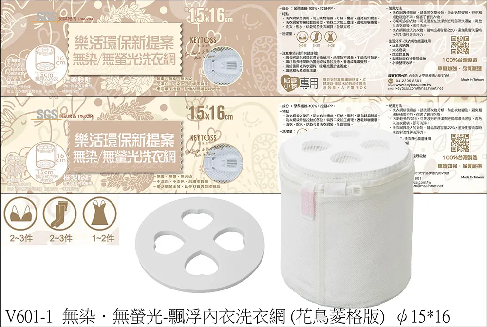 浮菱緹花雙層遮光窗簾 寬290x高240cm 歷史價格詳細信息