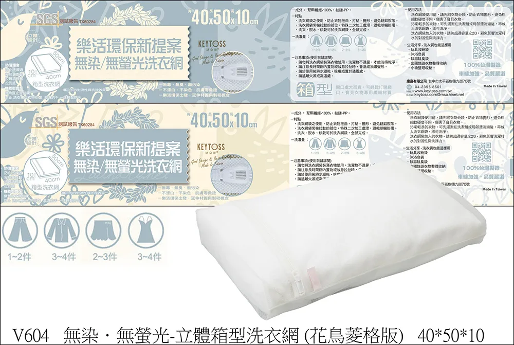 無染．無毒 / 立體隨身杯袋(小物適用) 歷史價格詳細信息