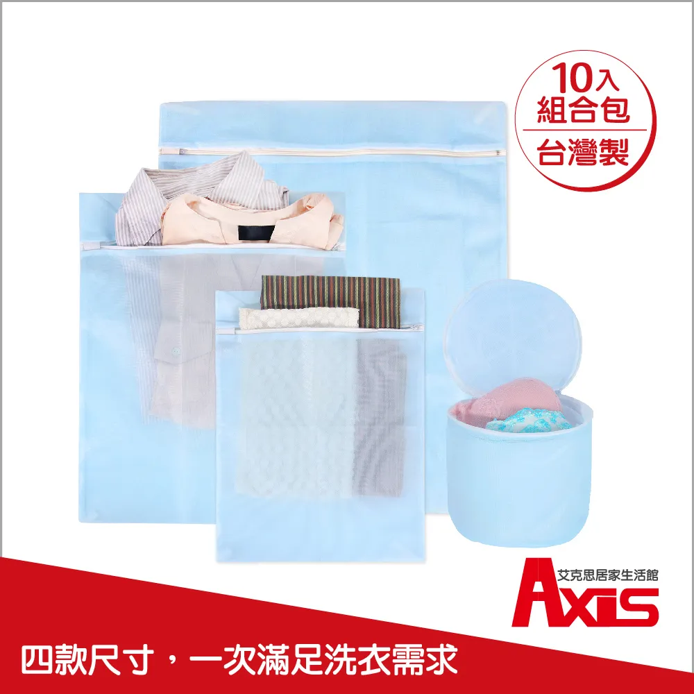 《艾克思》台灣製密網內衣清洗袋_1入 歷史價格詳細信息