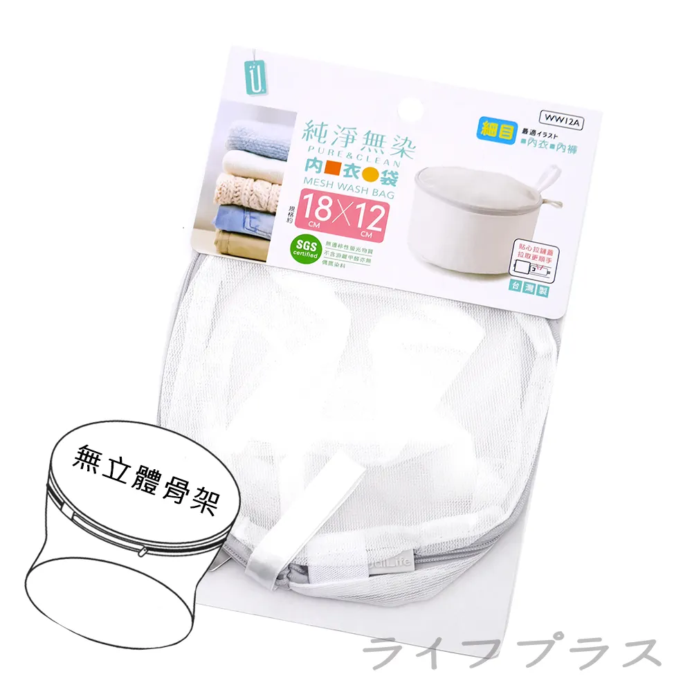 純淨無染/細網圓柱洗衣袋-25*35cm-6入組 歷史價格詳細信息