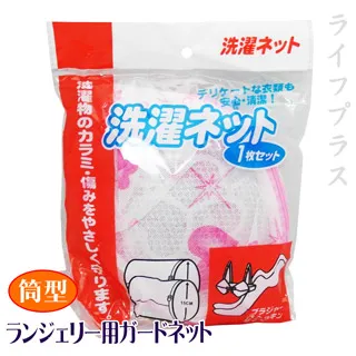 寶貝衣物專用伸縮衣架(4入組) 歷史價格詳細信息