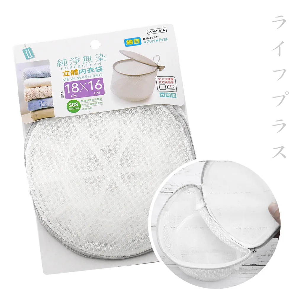 純淨無染/細網內衣袋-18*12cm-12入組 歷史價格詳細信息
