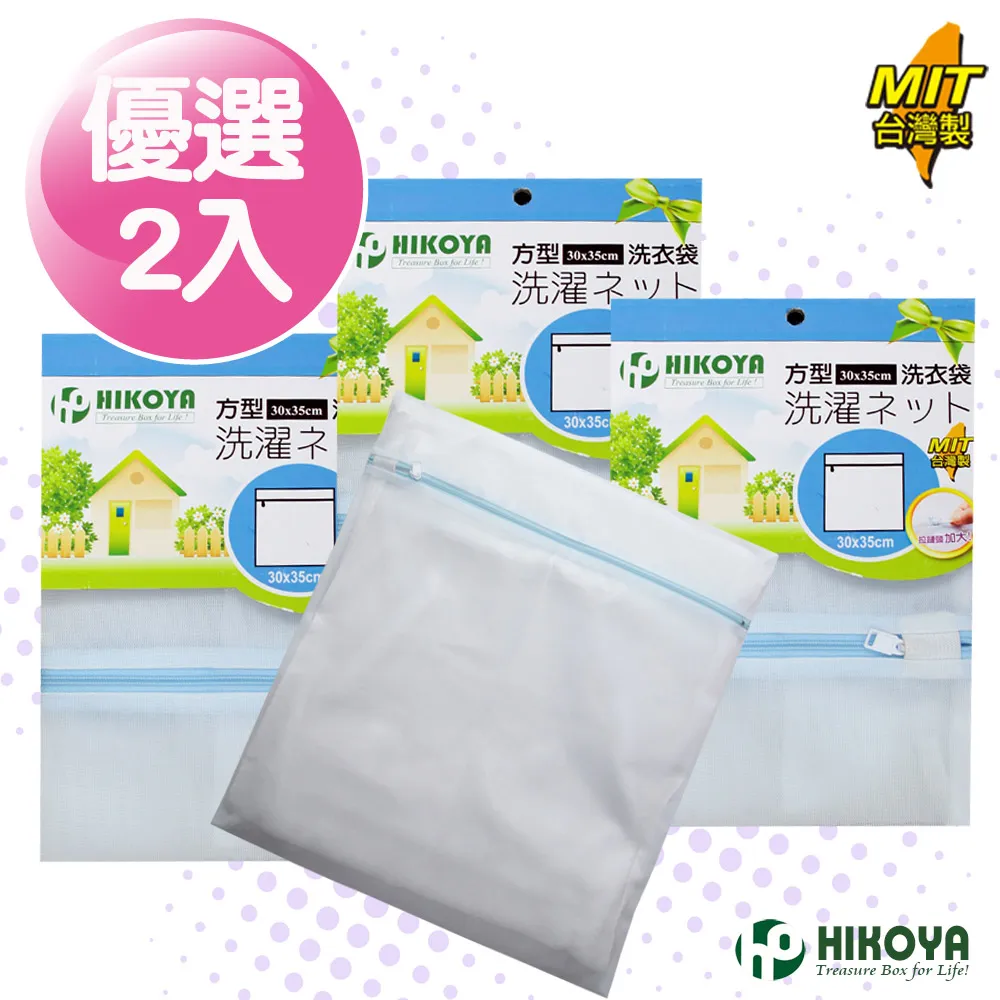 淨白洗衣袋丸型 直徑40cm 優選3入 歷史價格詳細信息