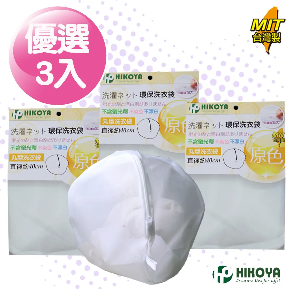(3入)(直徑3cm)簡約黑伸縮鑰匙圈 識別證夾 防丟伸縮拉環(附背夾) 歷史價格詳細信息
