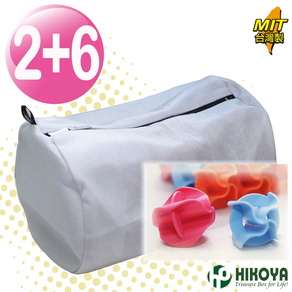 【HIKOYA】日式呵護型雙層內衣洗衣袋組 歷史價格詳細信息