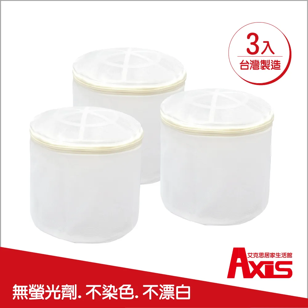 艾克思 無螢光密網洗衣袋4入組合包  現貨 蝦皮直送 歷史價格詳細信息