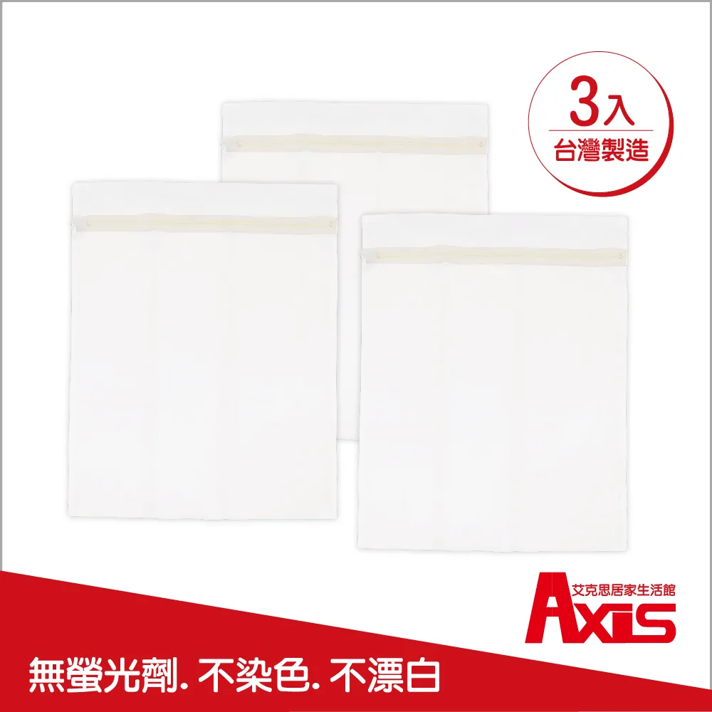 艾克思 無螢光密網洗衣袋4入組合包  現貨 蝦皮直送 歷史價格詳細信息