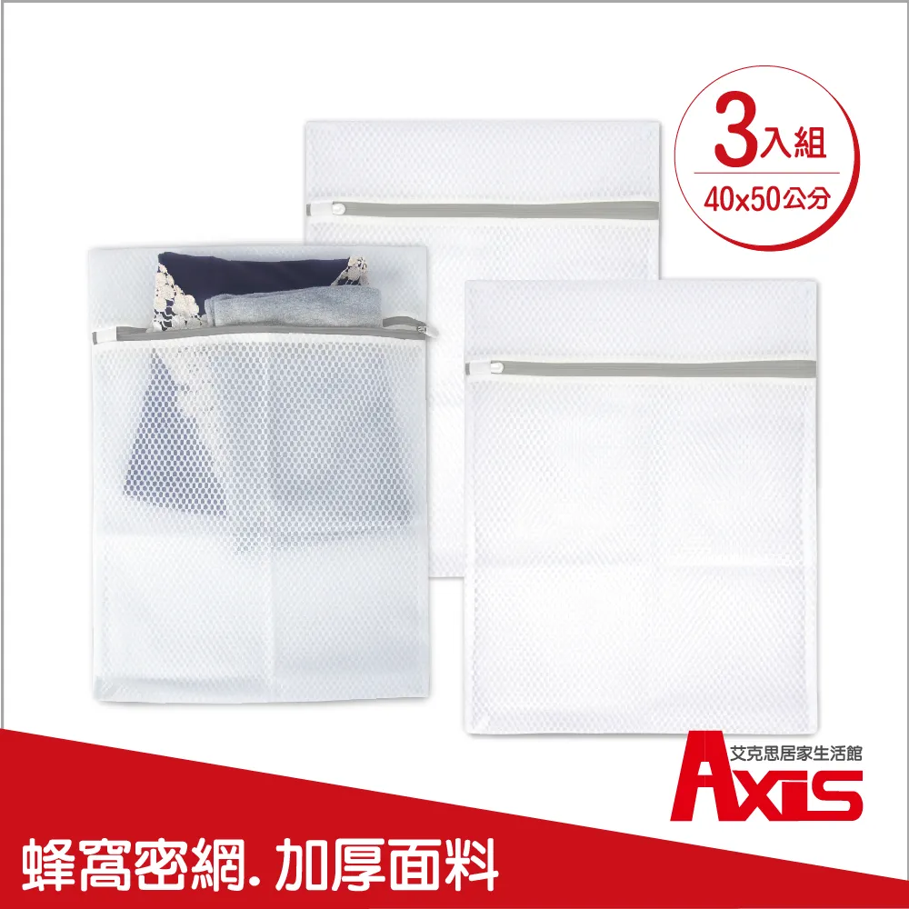 (中號:40x50cm)加厚細網 洗衣網 內衣袋 內衣洗護袋 衣物護洗袋 洗衣袋 洗衣 洗衣機專用袋 洗護袋 髒衣袋 歷史價格詳細信息