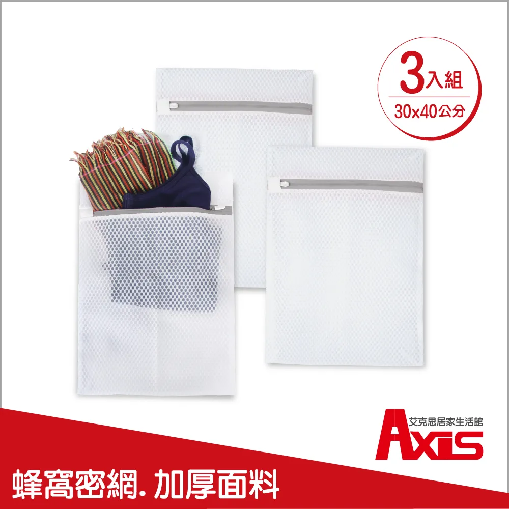 密網洗衣袋 30x32cm 1PC個 x 1【家樂福】 歷史價格詳細信息