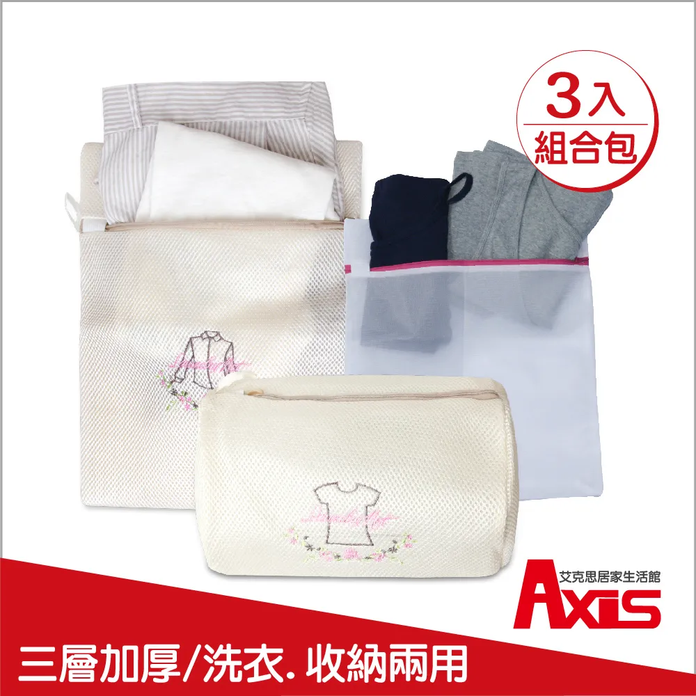 《AXIS 艾克思》三角型磁性玻璃擦窗器+配件組(刮條+清潔棉布+固定扣) 歷史價格詳細信息