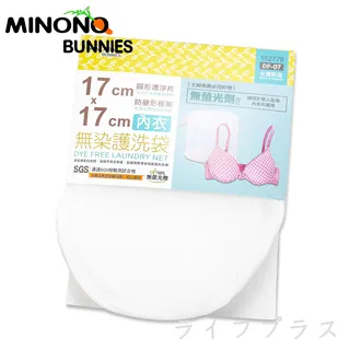 米諾諾無染雙層洗衣袋-大型-80x80cm-4入組 歷史價格詳細信息