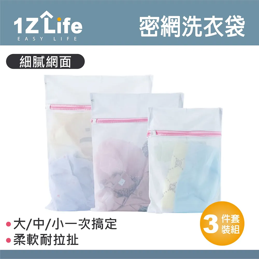 【1Z Life】洗衣機梅花形漂浮過濾毛屑網袋(5入) 歷史價格詳細信息