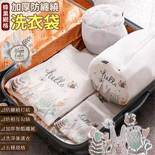 贈魔術衣架*1 ~ 免運現貨甭等*久耐曬 展翼型 / 蝶型曬衣架/晾衣/曬衣服/曬毛巾CYNSM002 歷史價格詳細信息