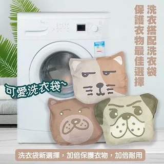 【MIT 藻土屋】聯名不屑動物洗衣袋2入 歷史價格詳細信息