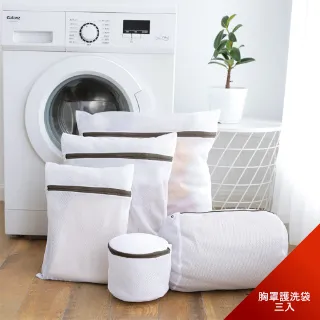 洗胸罩防變形洗衣袋網文胸袋護洗袋機洗內衣袋洗衣機專用袋洗護袋-新店特惠精品  夏季 歷史價格詳細信息