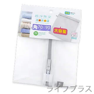 純淨無染/三件組綜合洗衣袋 歷史價格詳細信息