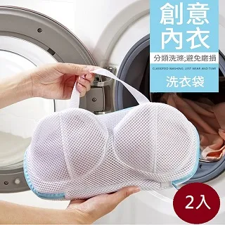【小魚嚴選】洗衣機除毛過濾網袋-3入組 歷史價格詳細信息